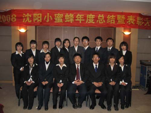 08Y.JPG