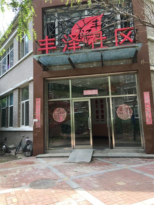 大門(mén).jpg