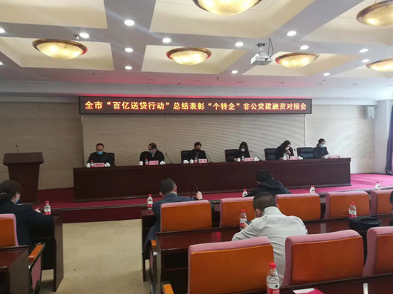 百億送貸01_副本.jpg