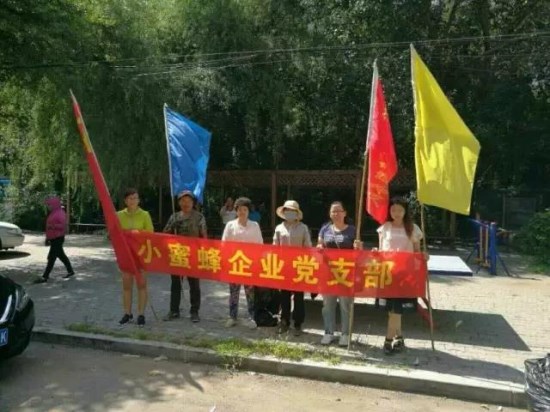 綠色行動2.jpg